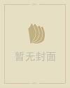 2021年太岁符